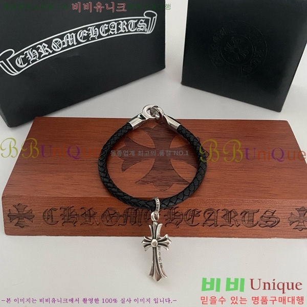 ũ������ ���� C784782