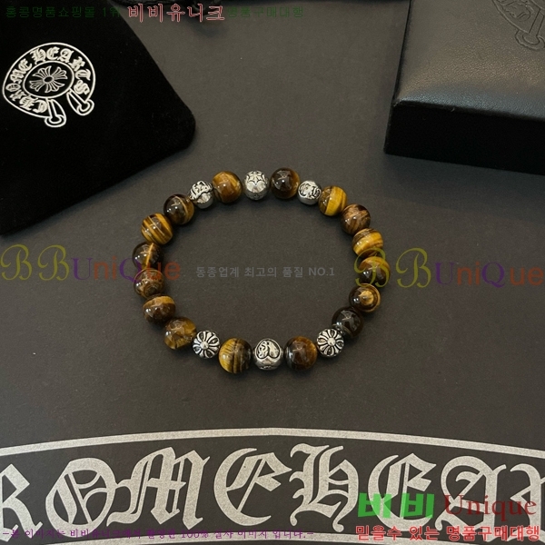 ũ������ ���� C7845S773