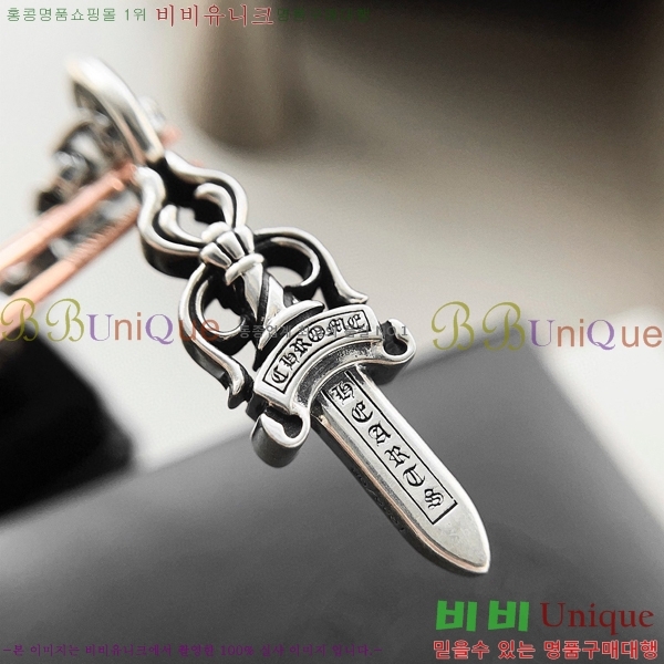 ũ������ ����� CHR9267