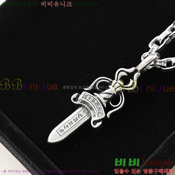 ũ������ ����� CHR9267