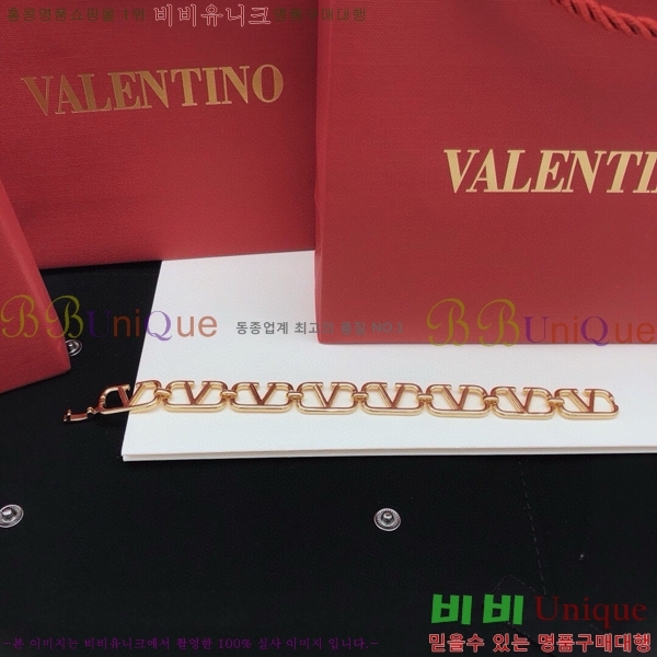 �߷�Ƽ�� ���� T501144-6