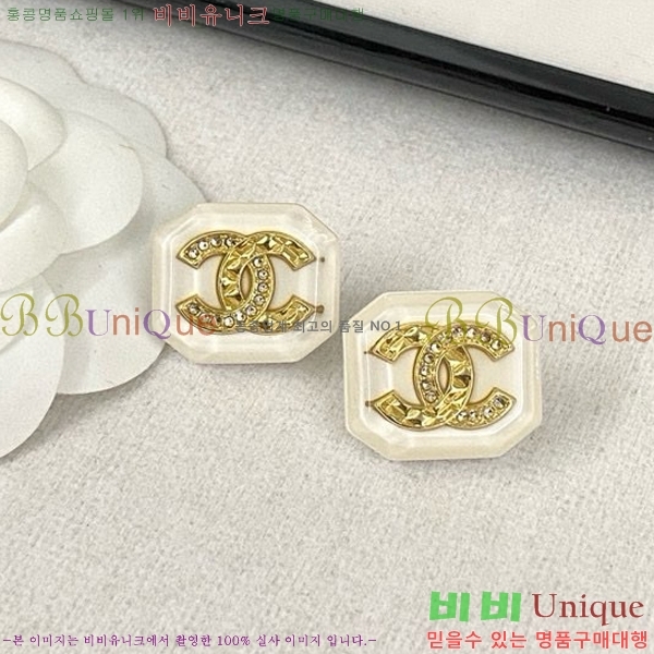 ���� �Ͱ��� CH978923-4