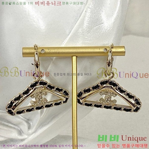 ���� �Ͱ��� CH978923-5