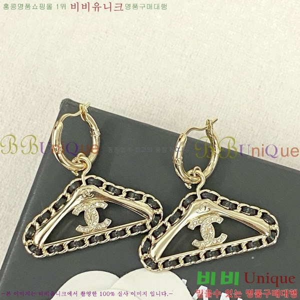 ���� �Ͱ��� CH978923-5