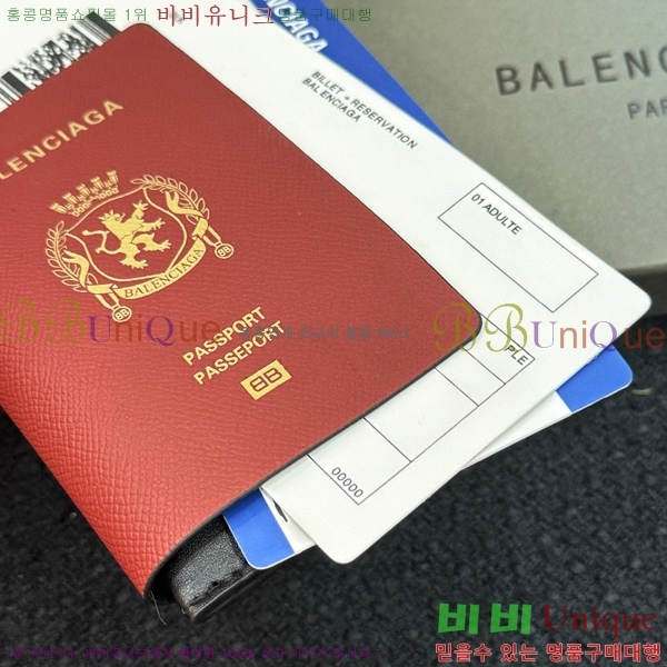 #�߷��þư� ���� �н���Ʈ �� Ȧ�� 7877332-103