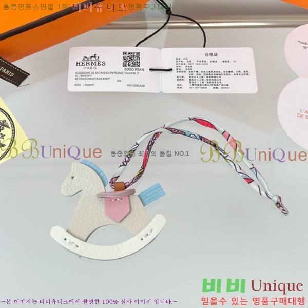 �����޽� ���� HE4523699-2