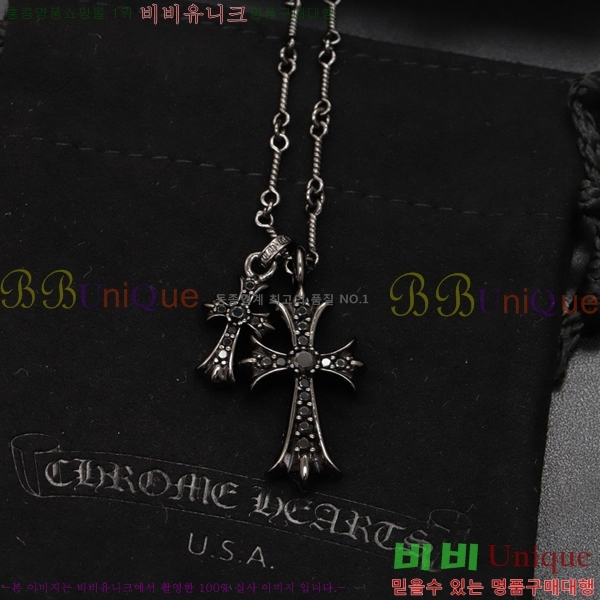 ũ������ ����� CHR9282