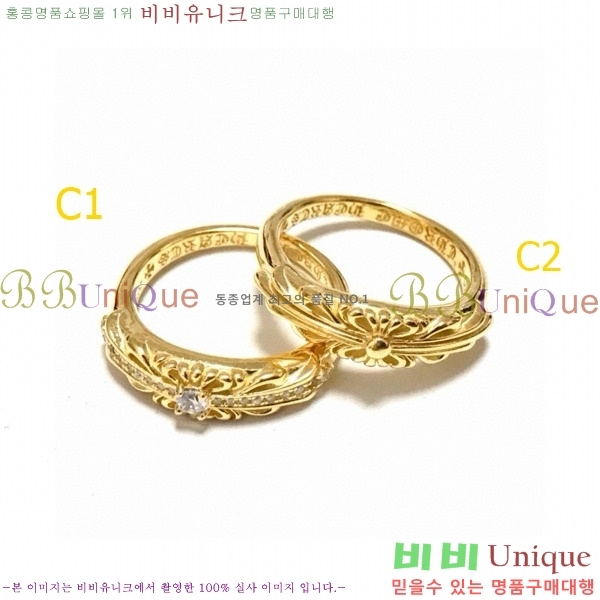 ũ������ ���� CHR21263-2