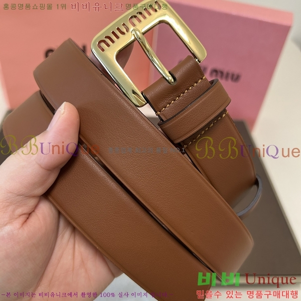 #�̿�̿� ��Ʈ 7353179-2 �� 3cm