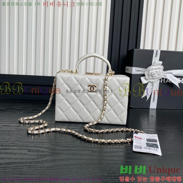 #���� ���� �ڽ��� AS5167-104