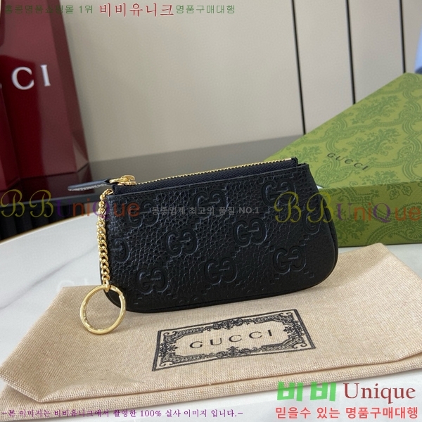 #���� GG ������ ���� Ű ���̽� 815891-130