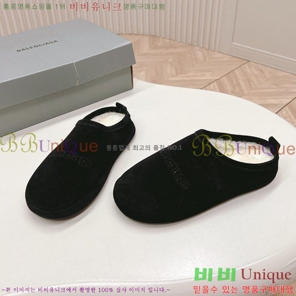 ���� �߷��þư� �� ���� 29BL2410232-1