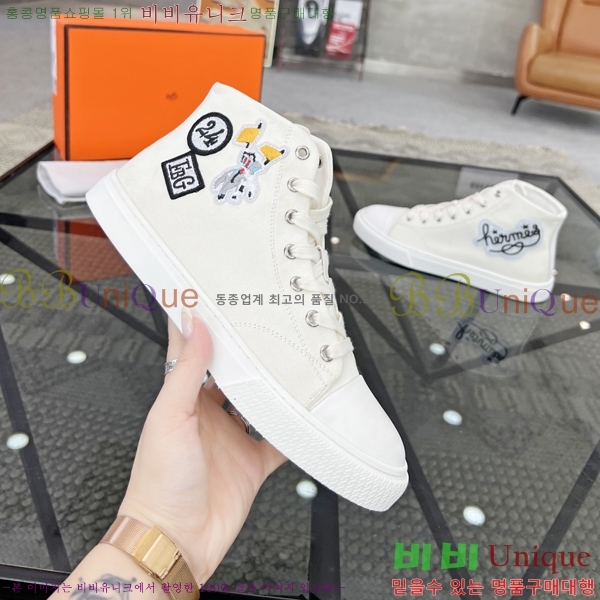 ���� �����޽� ����ž H513562-3