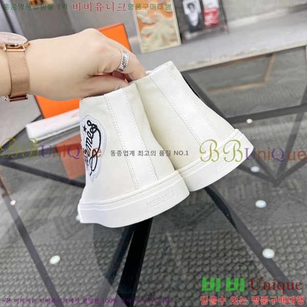 ���� �����޽� ����ž H513562-3