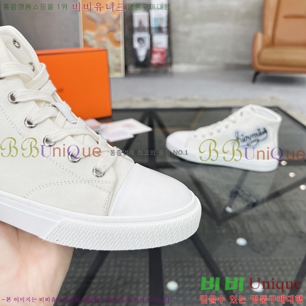 ���� �����޽� ����ž H513562-3