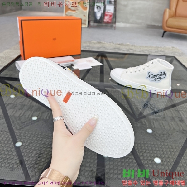 ���� �����޽� ����ž H513562-3