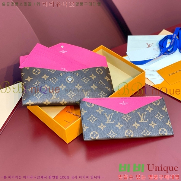 #���̺��� Ű������ ���ų����� M12359-1