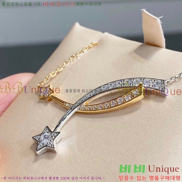 ���� ����� CH145298-4