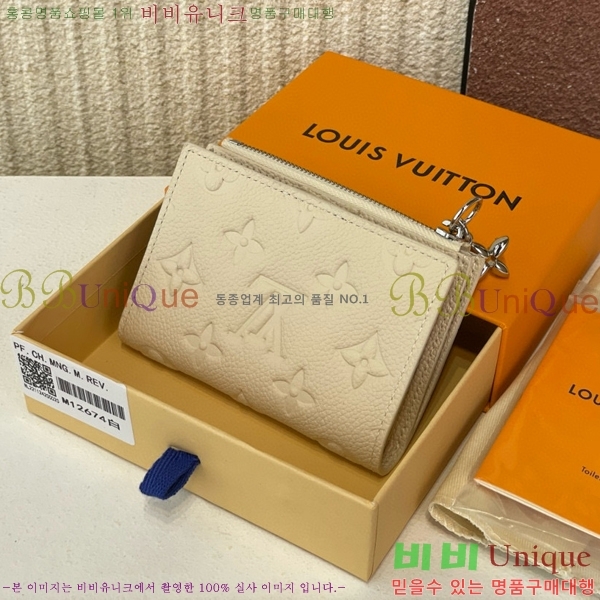 #���̺��� ���� ���� M12674-101