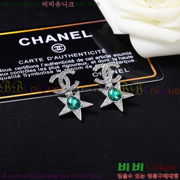 ���� �Ͱ��� CH971899-3