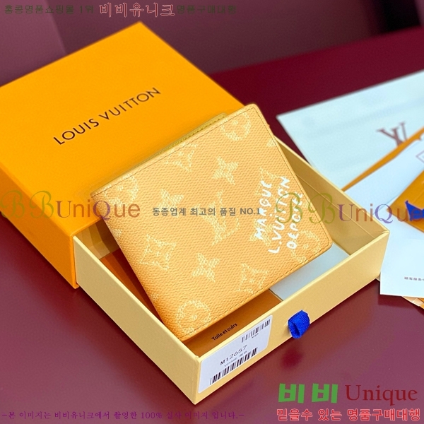 #���̺��� ��Ƽ�� ���� M12657-101