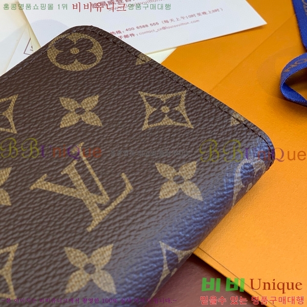 #���̺��� ���� ���� �۽� M60067-103