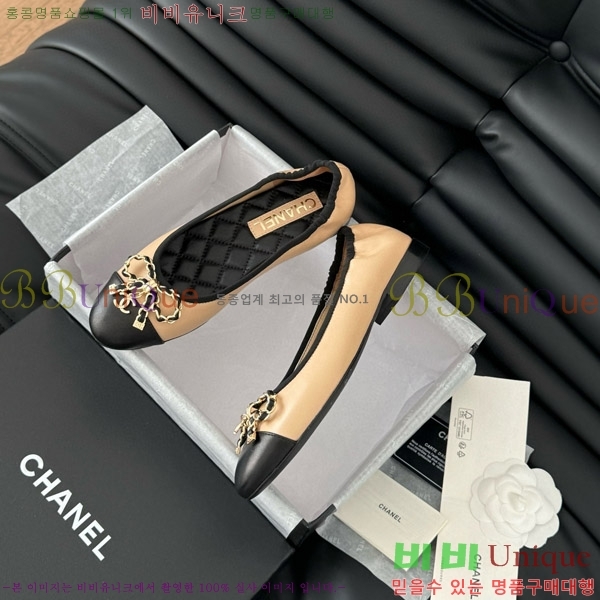 ���� ���� �÷����� CH2077709-2