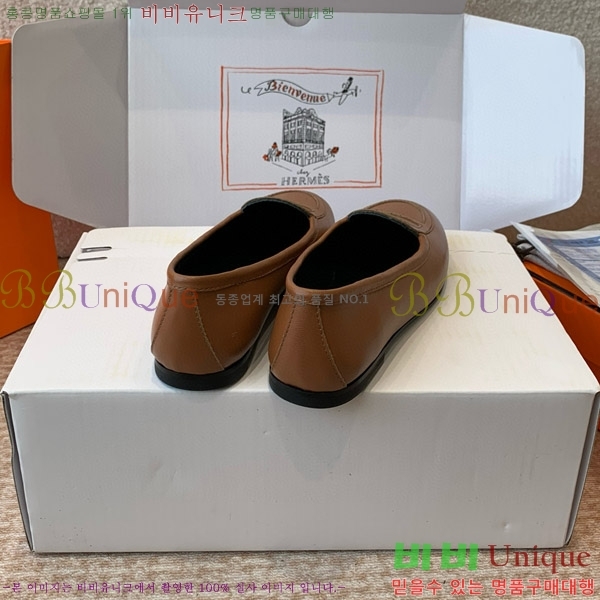 ���� �����޽� �÷� ���� HE8911082