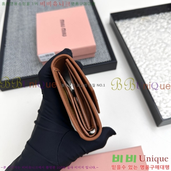 �̿�̿� ������ 509-3