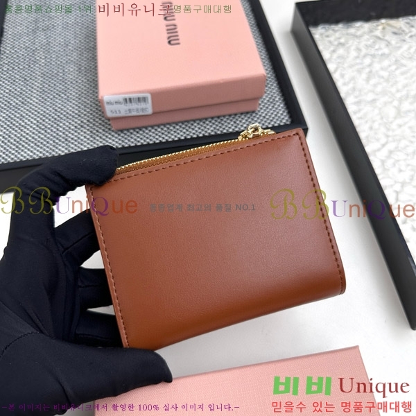 �̿�̿� ������ 511-2