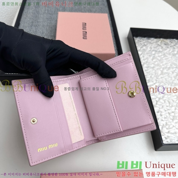 �̿�̿� ������ 510-3