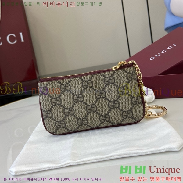 #���� GG Ű ���̽� 8187687-104