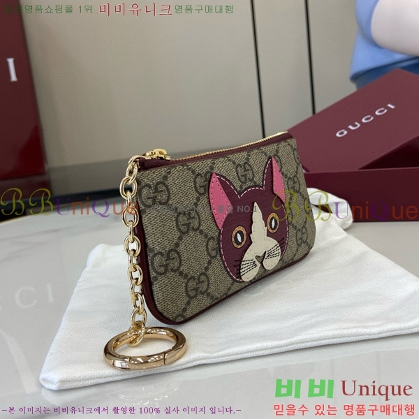 #���� GG Ű ���̽� 8187687-104