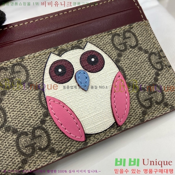 #���� GG ī�� ���̽� 818769-104