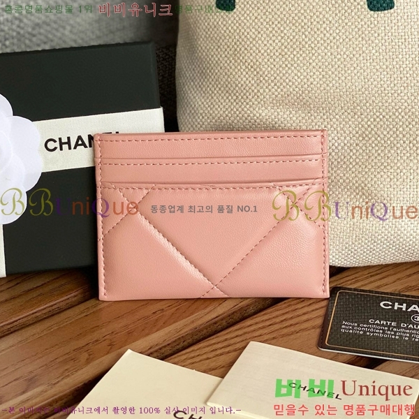 #���� 19 ����ƾ ī��Ȧ�� AP1167-109