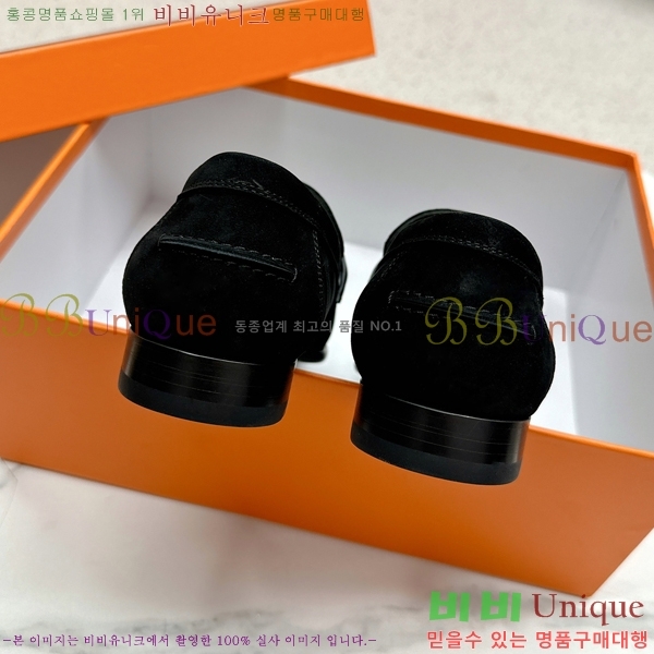 ���� �����޽� Ŭ���� ���� 38HE241211-4