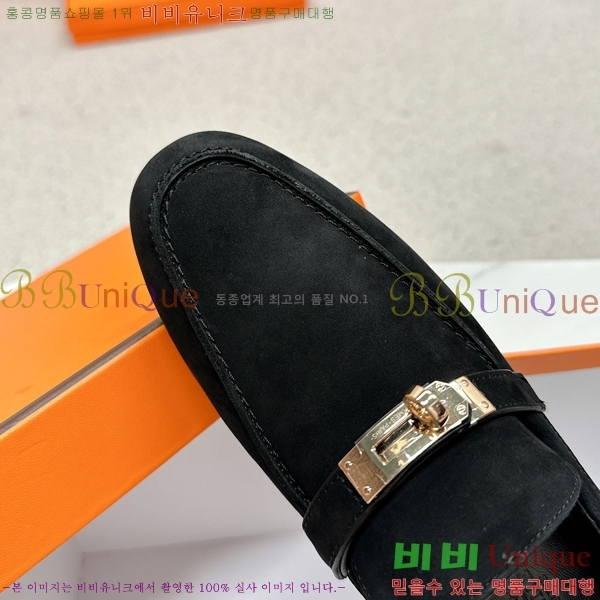 ���� �����޽� Ŭ���� ���� 38HE241211-4