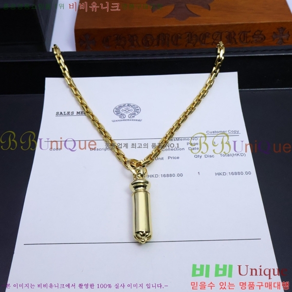 ũ������ ����� CHR9255-5