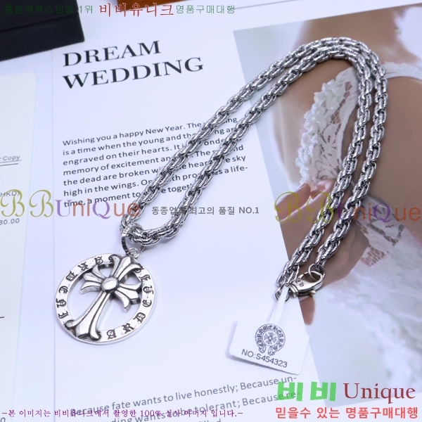 ũ������ ����� CHR9255-10