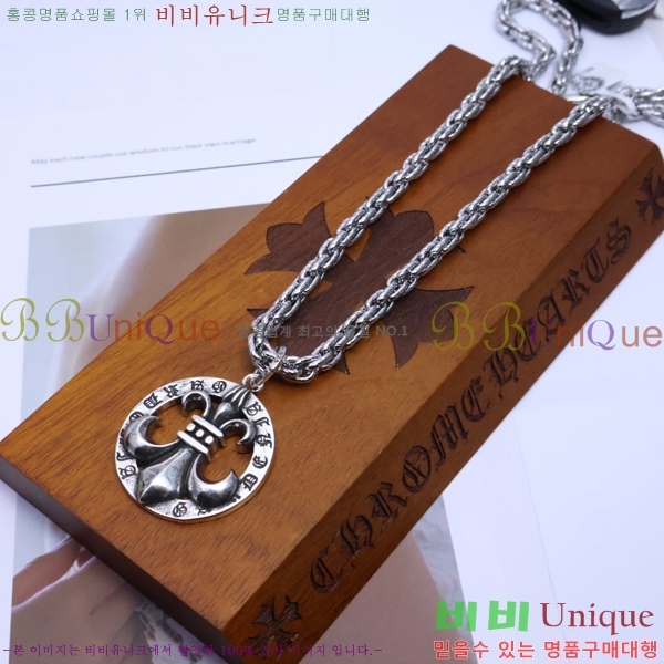 ũ������ ����� CHR9255-11