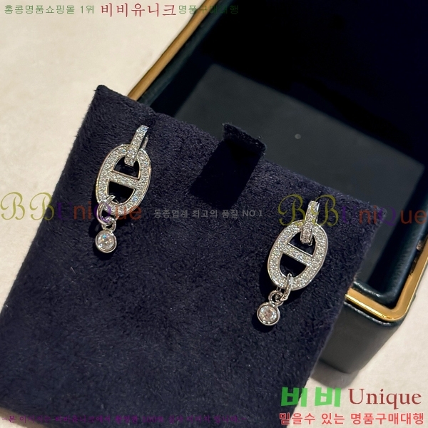 �����޽� �Ͱ��� HE2256-7