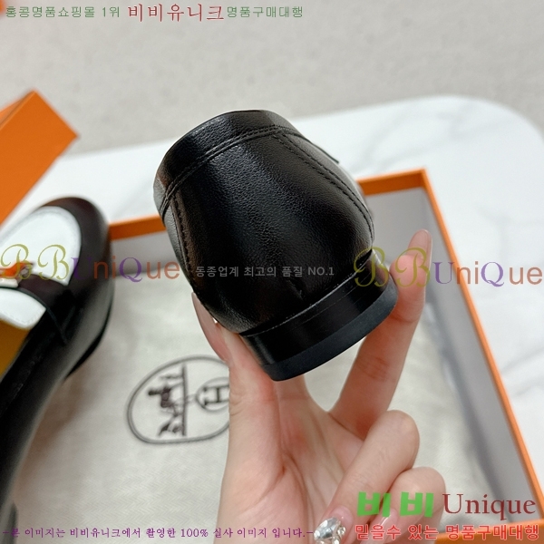 ���� �����޽� Ŭ���� ���� HE2414447-25