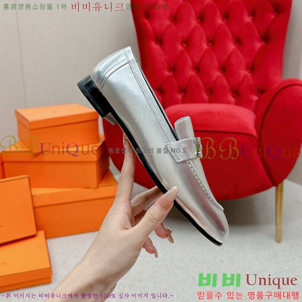 ���� �����޽� Ŭ���� ���� HE2414447-33