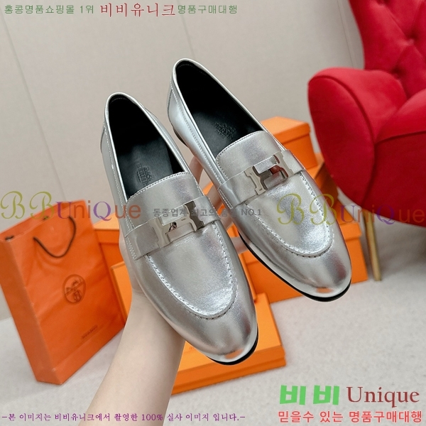 ���� �����޽� Ŭ���� ���� HE2414447-33