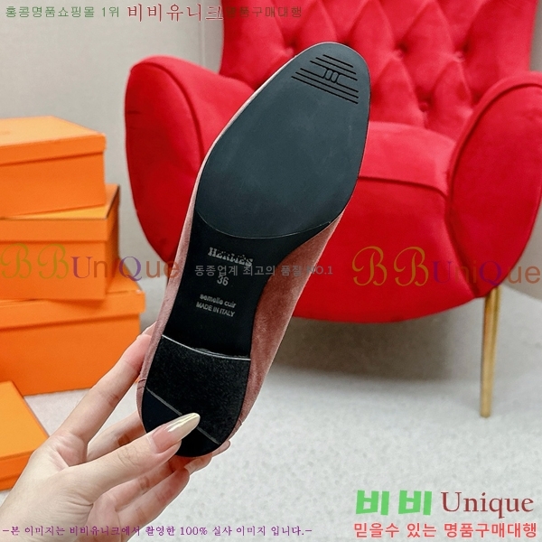 ���� �����޽� Ŭ���� ���� HE2414447-36