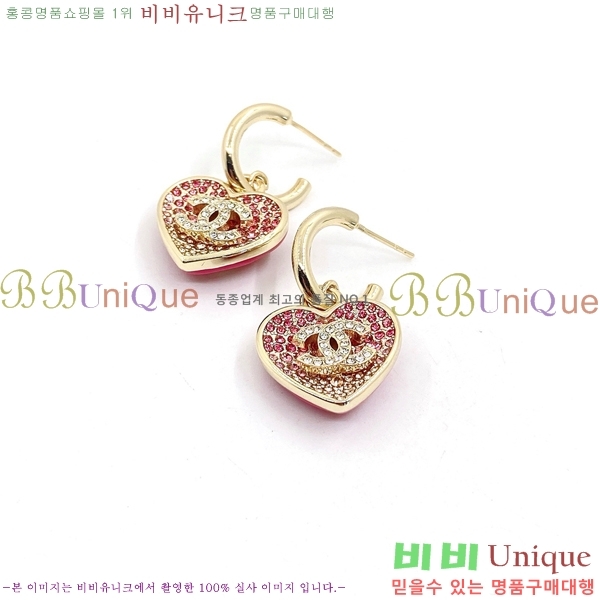 ���� �Ͱ��� CH9713362-6