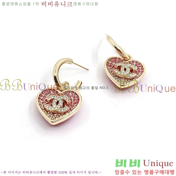 ���� �Ͱ��� CH9713362-6