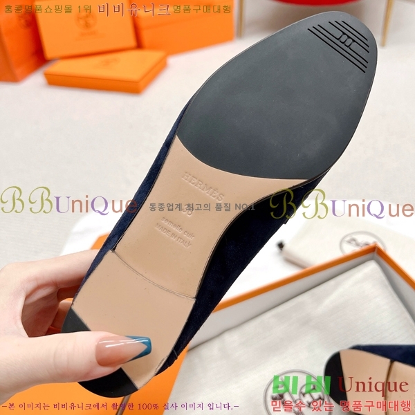 ���� �����޽� Ŭ���� ���� HE2414447-2