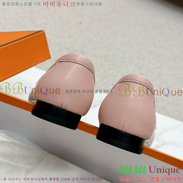 ���� �����޽� Ŭ���� ���� HE2414447-17