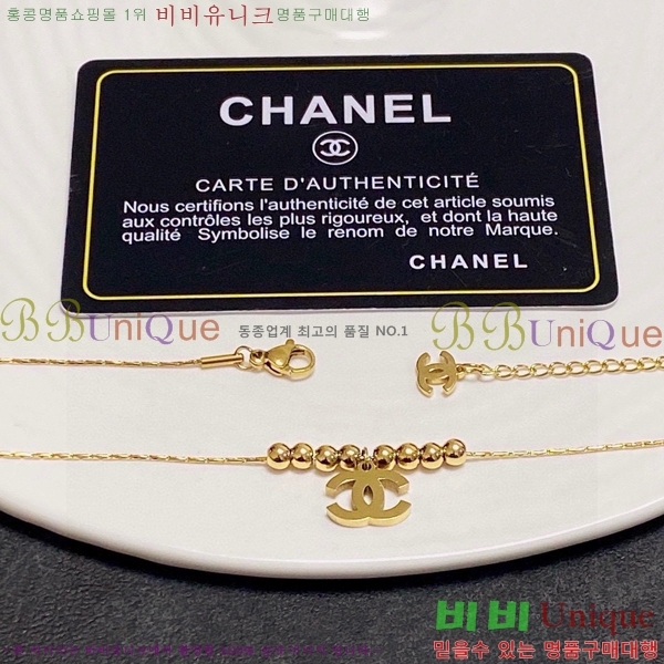 ���� ����� CH143372-7